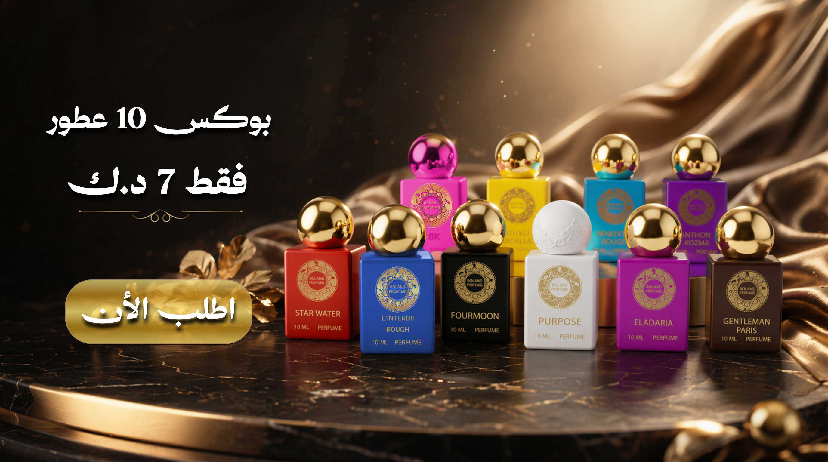دارك كريستال